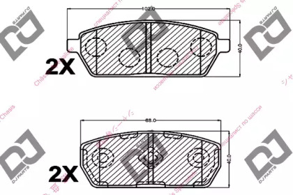 DJ PARTS BP1165